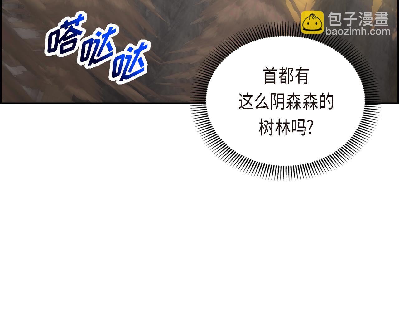 第83话 背后的交易43
