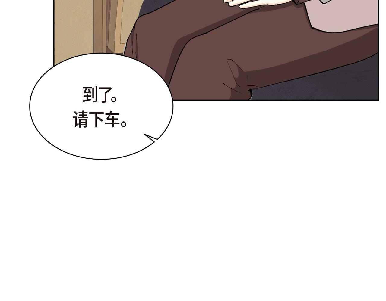 第83话 背后的交易46