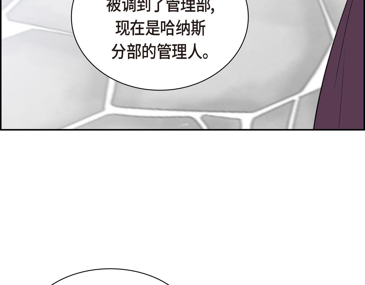 第83话 背后的交易5