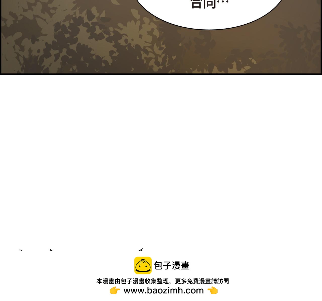 第83话 背后的交易53
