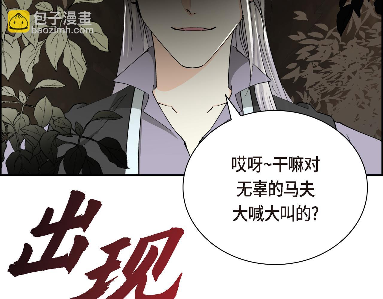 第83话 背后的交易55