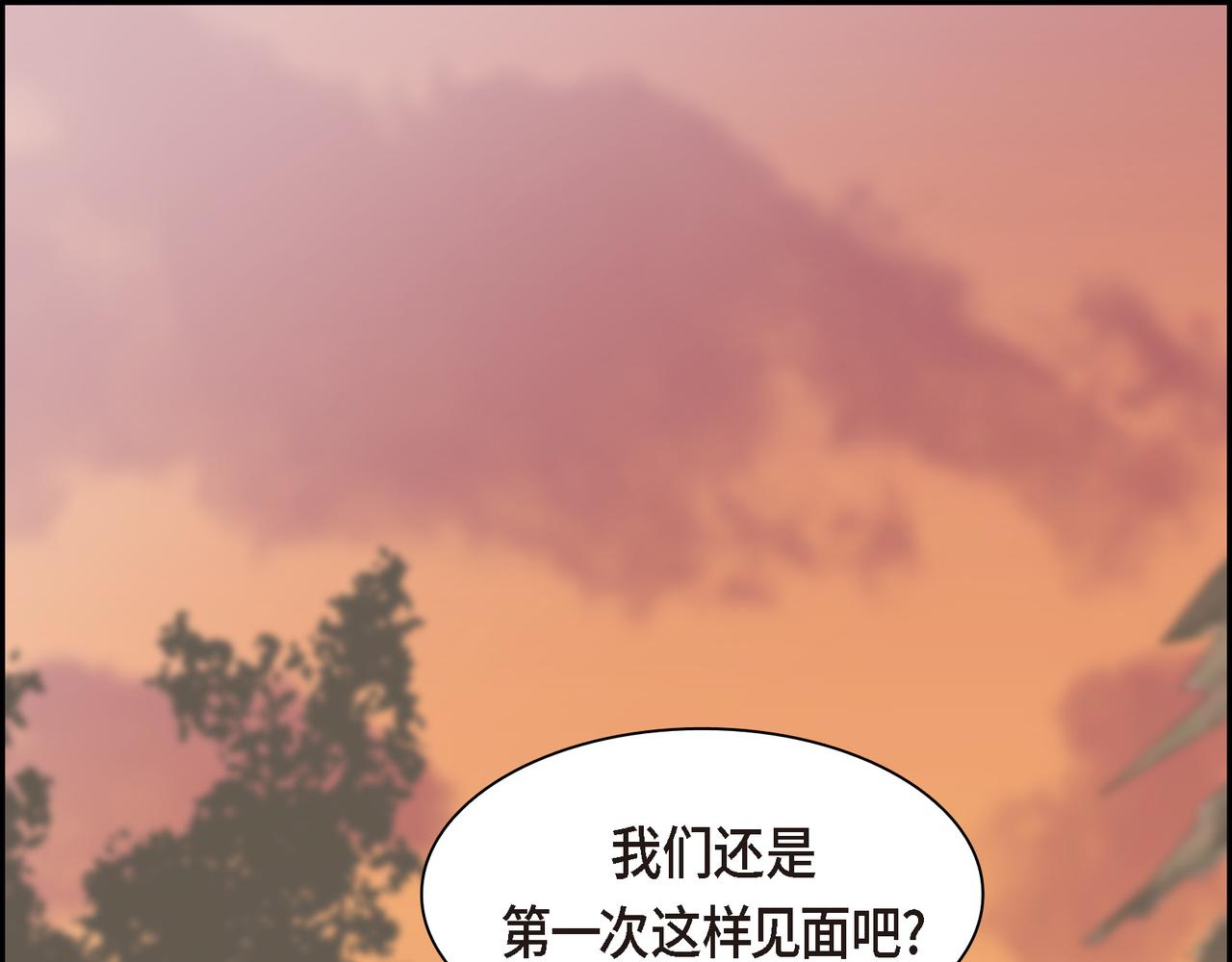 第83话 背后的交易57