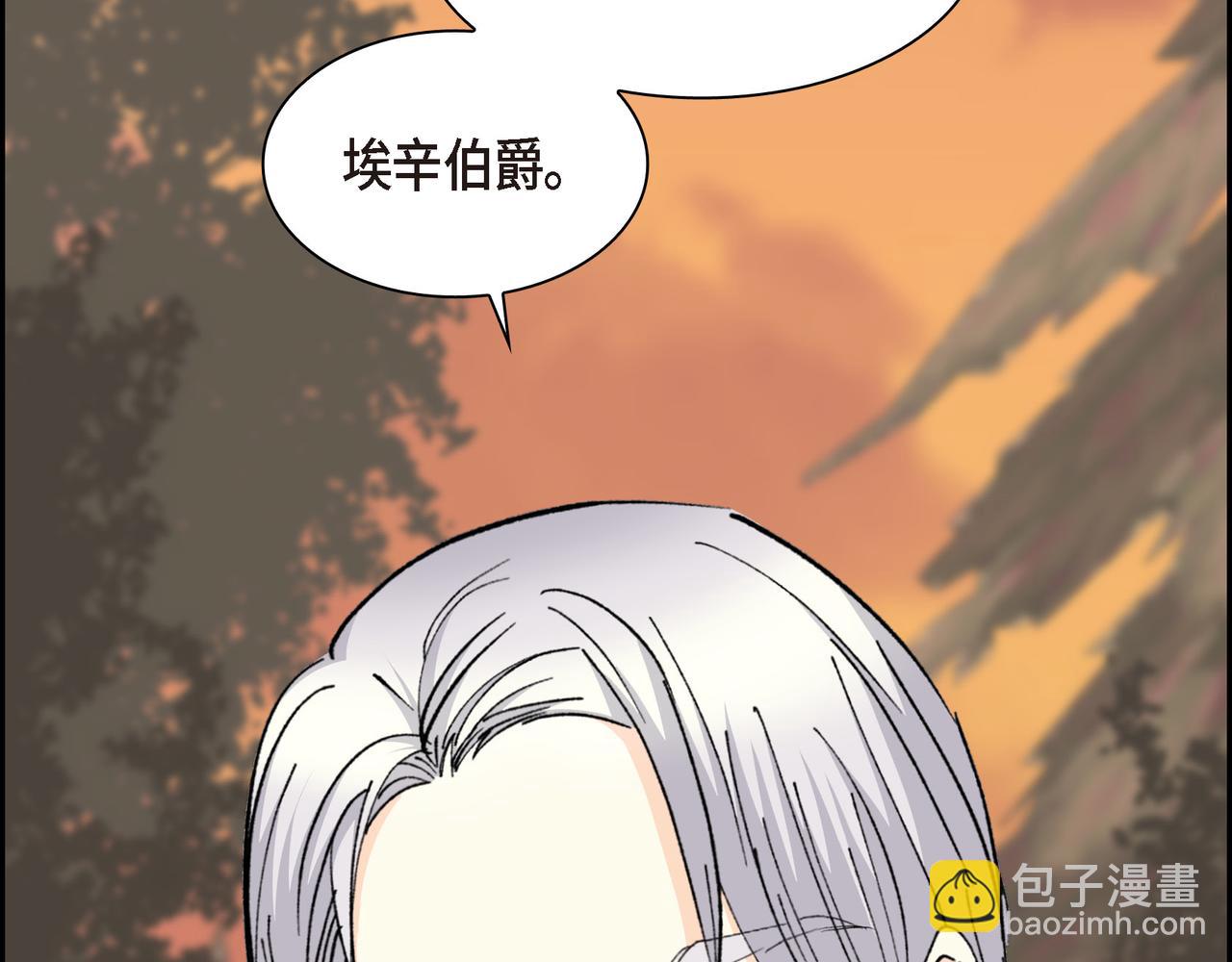 第83话 背后的交易58