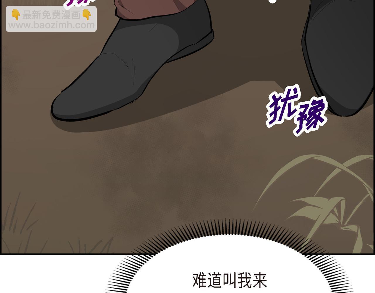 第83话 背后的交易64