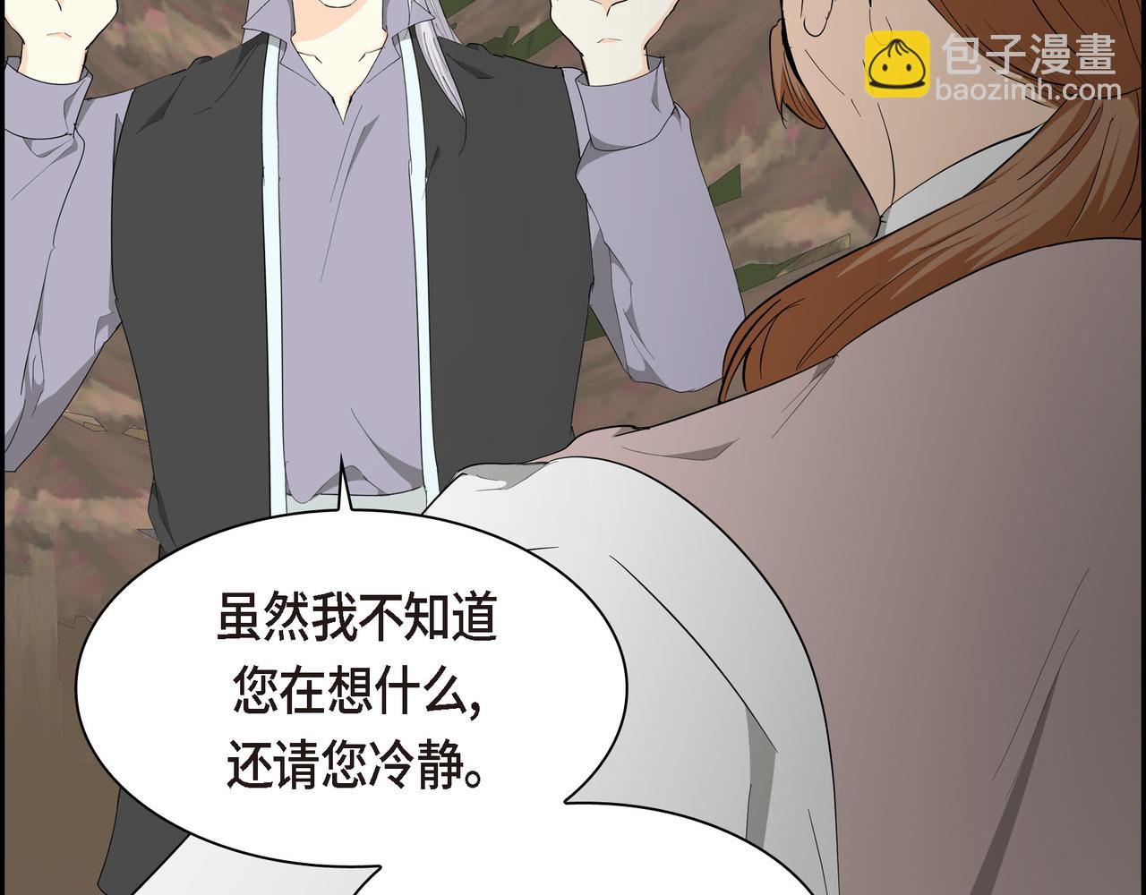 第83话 背后的交易67