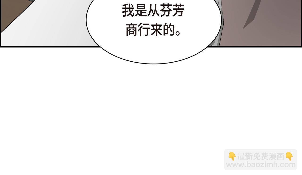 第83话 背后的交易68