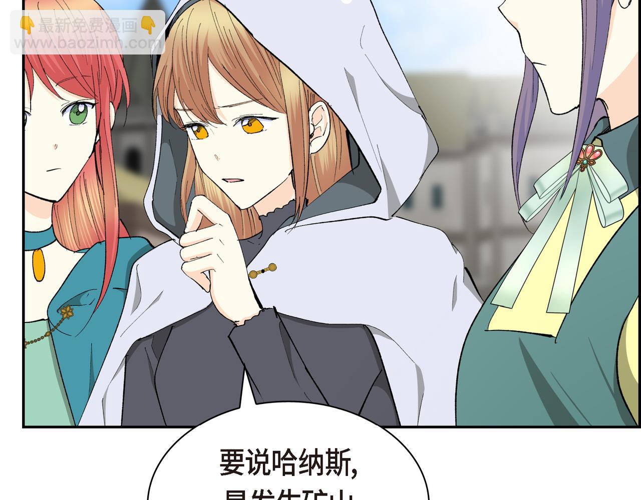 第83话 背后的交易7