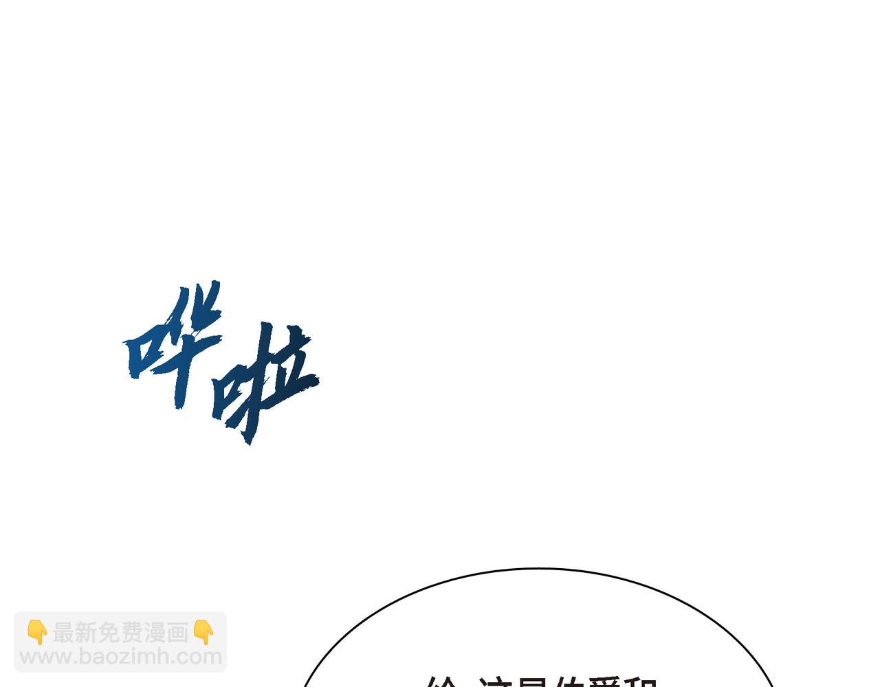 第83话 背后的交易72