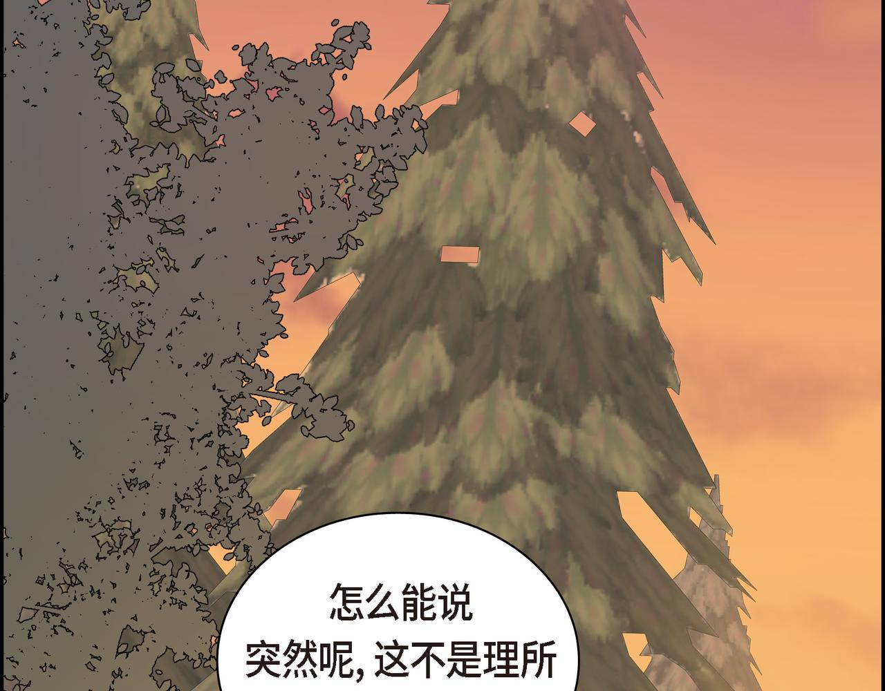 第83话 背后的交易79