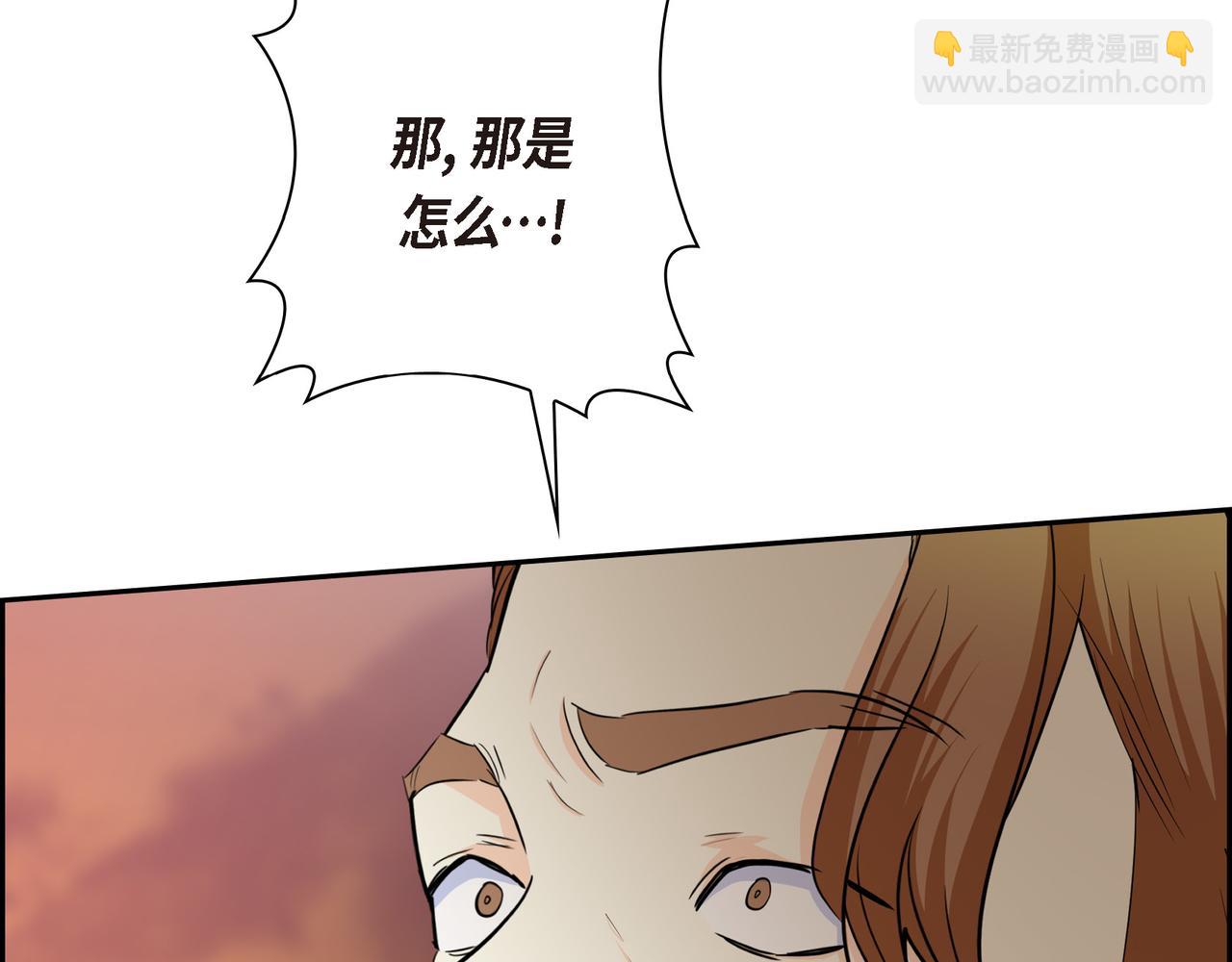 第83话 背后的交易84