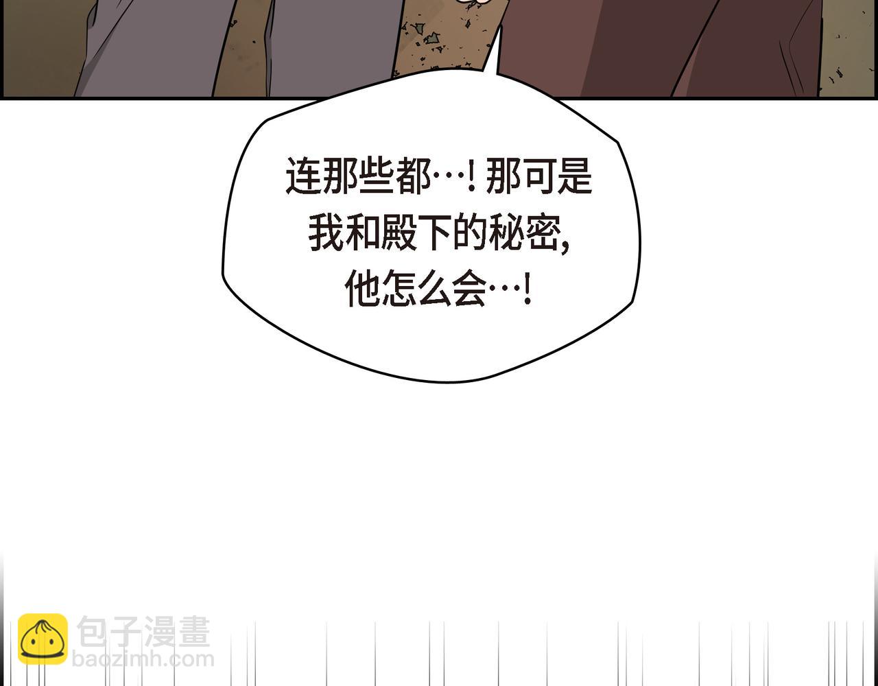 第83话 背后的交易89