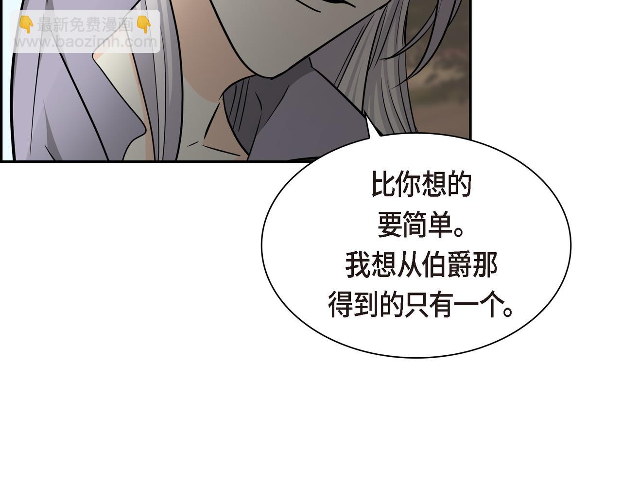 第83话 背后的交易98