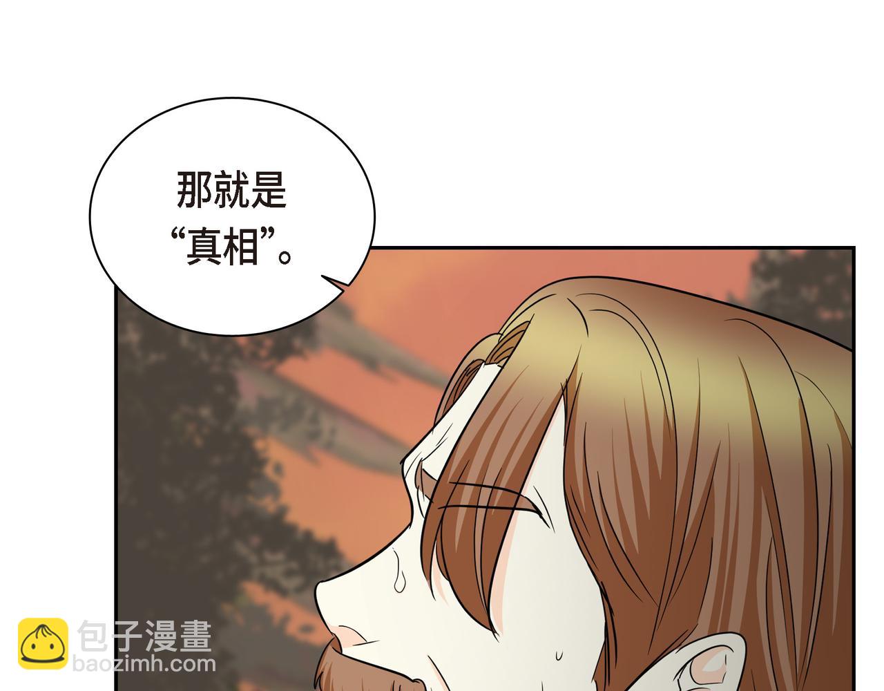 第83话 背后的交易99