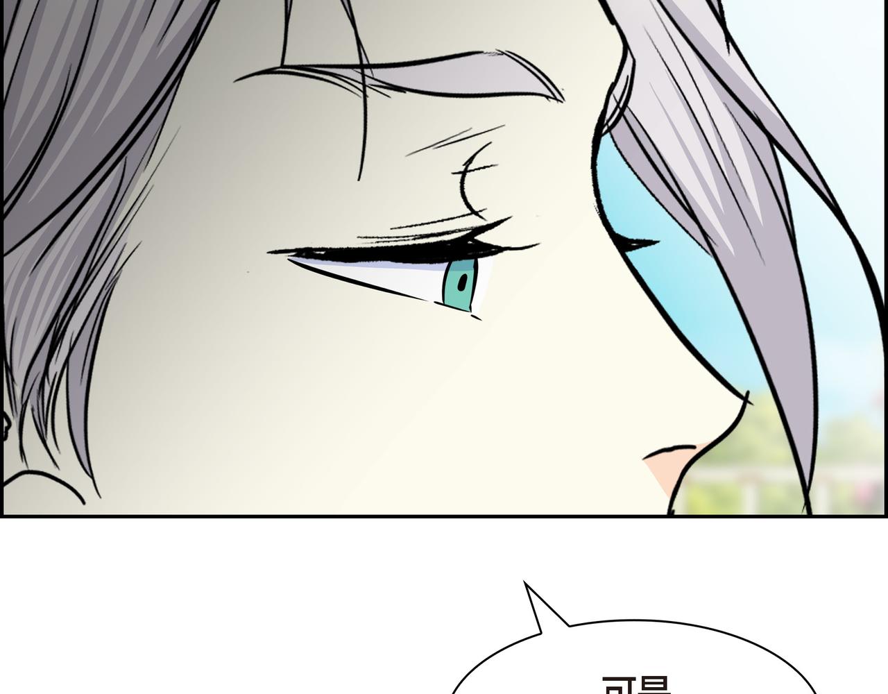 第85话 忘不掉的回忆110