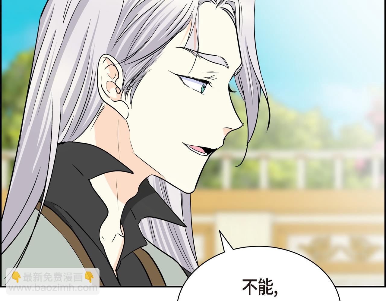 第85话 忘不掉的回忆119