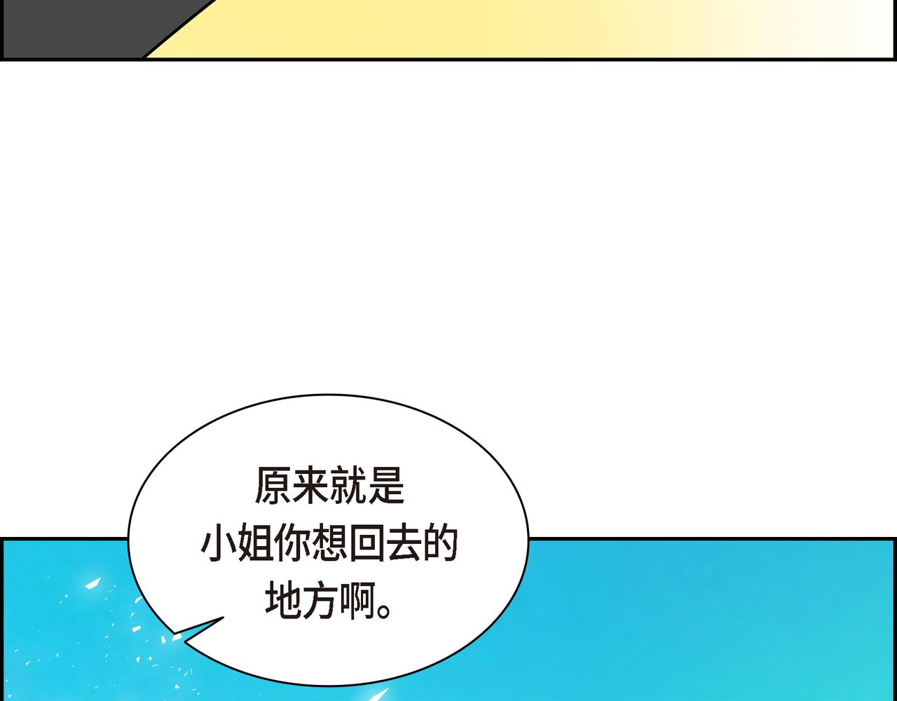 第85话 忘不掉的回忆156