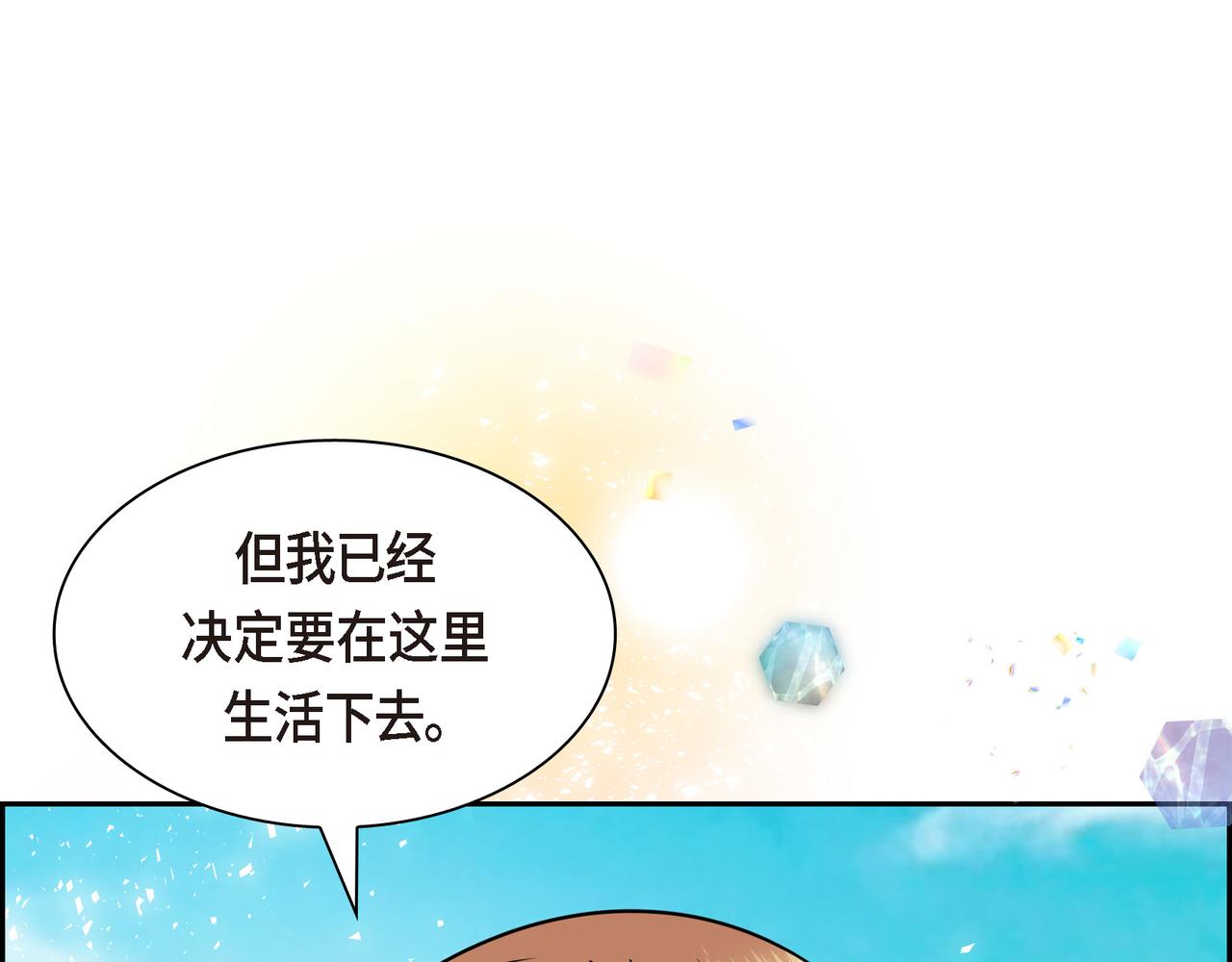 第85话 忘不掉的回忆200