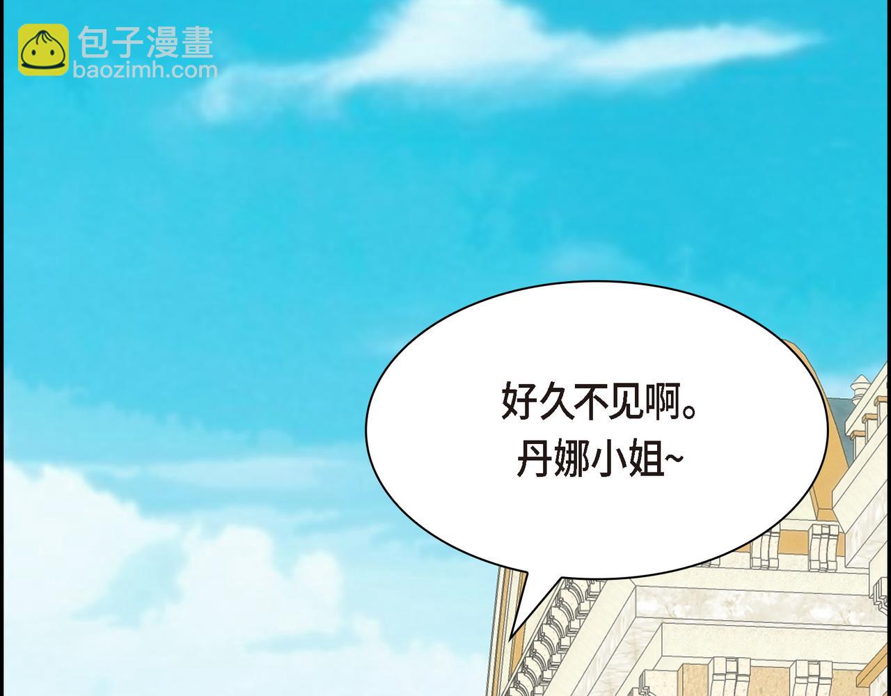 第85话 忘不掉的回忆69