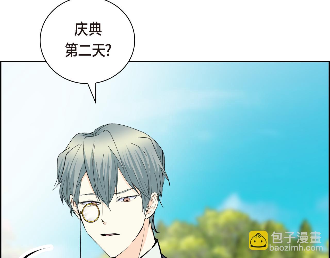 第85话 忘不掉的回忆78