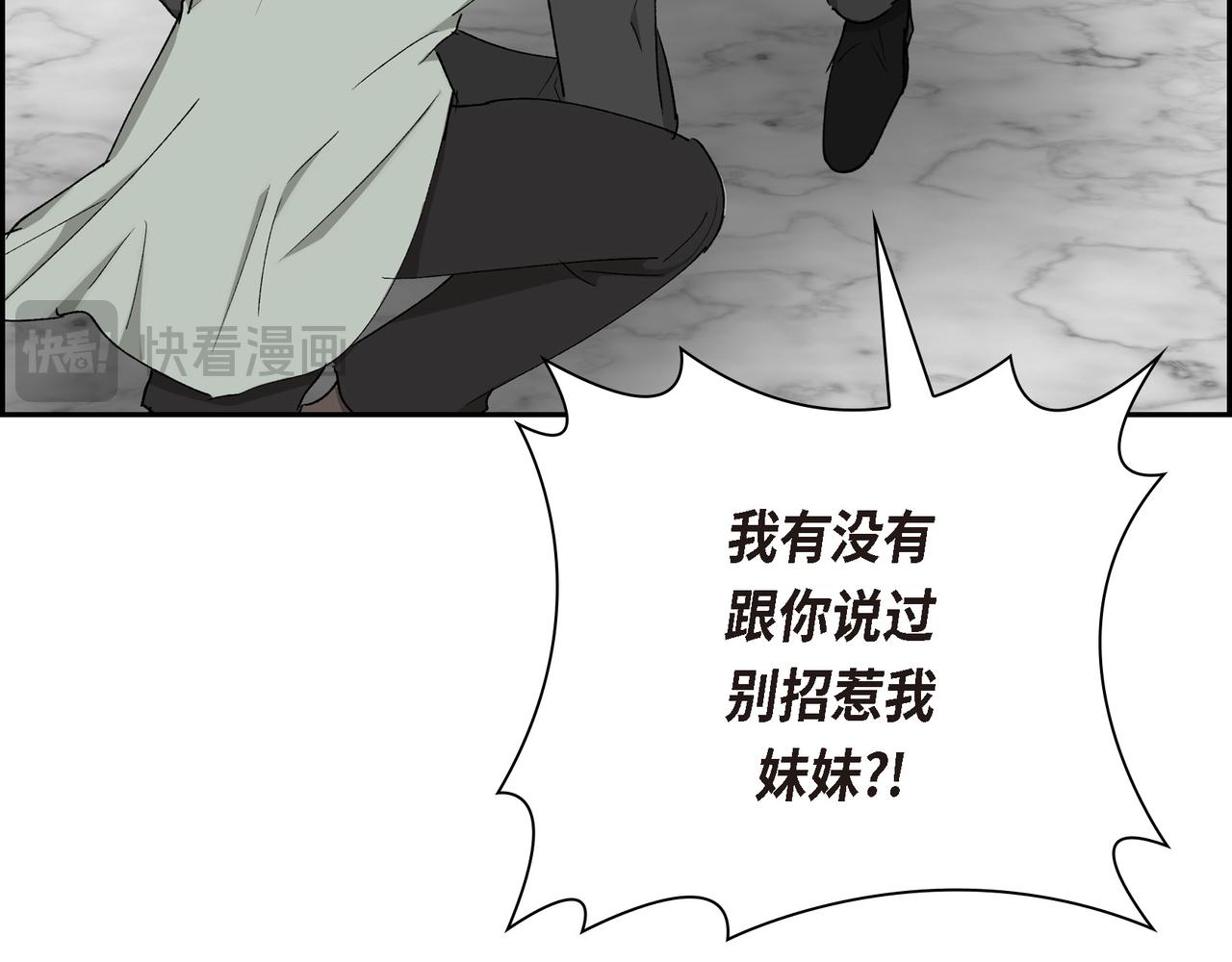 第85话 忘不掉的回忆88