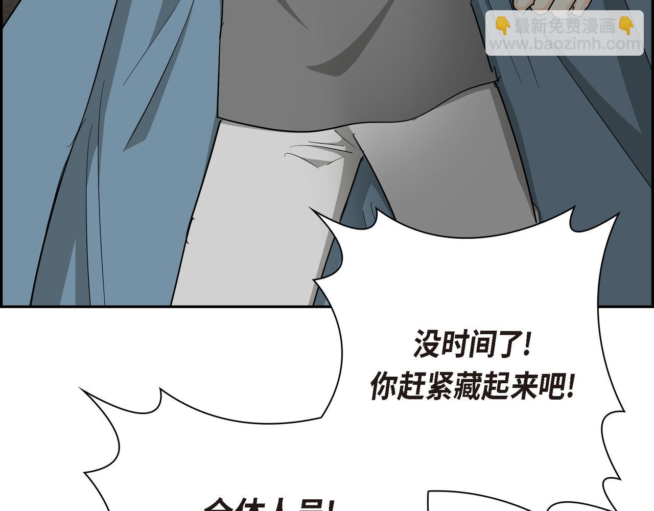 第87话 上当受骗136