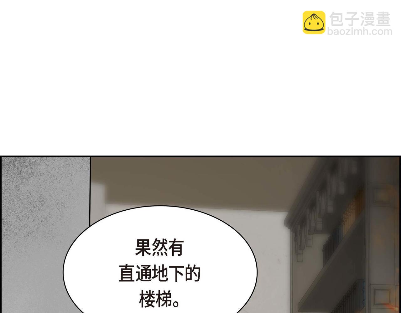 第88话 一定要活下去153