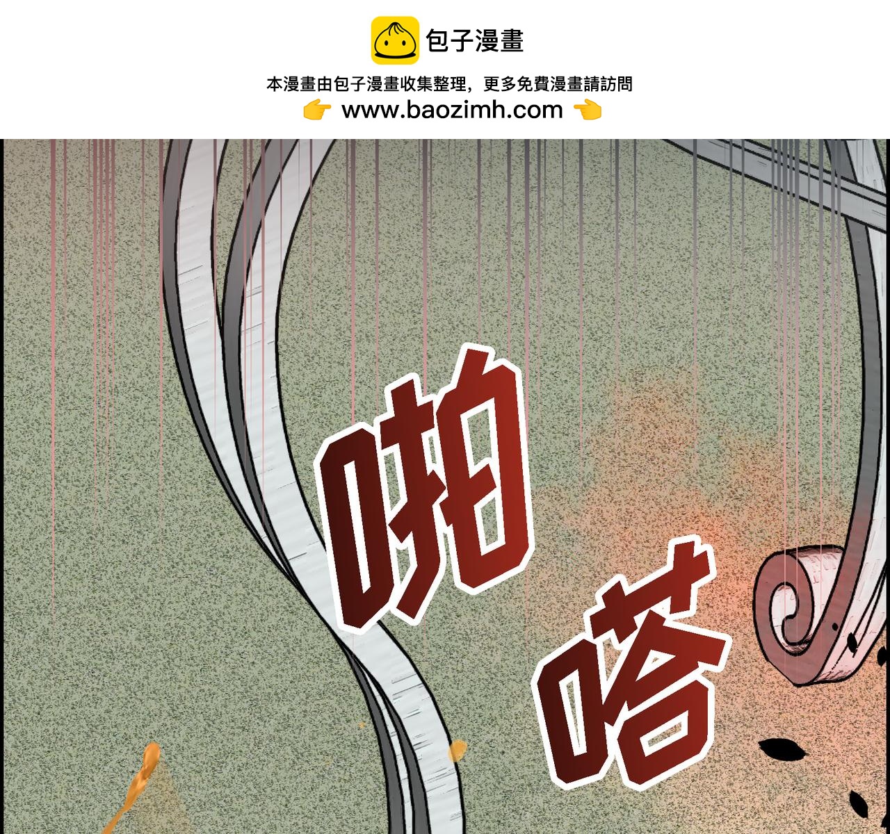 第89话 回到我的身边吧1