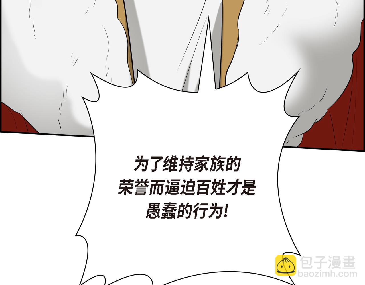 第89话 回到我的身边吧104