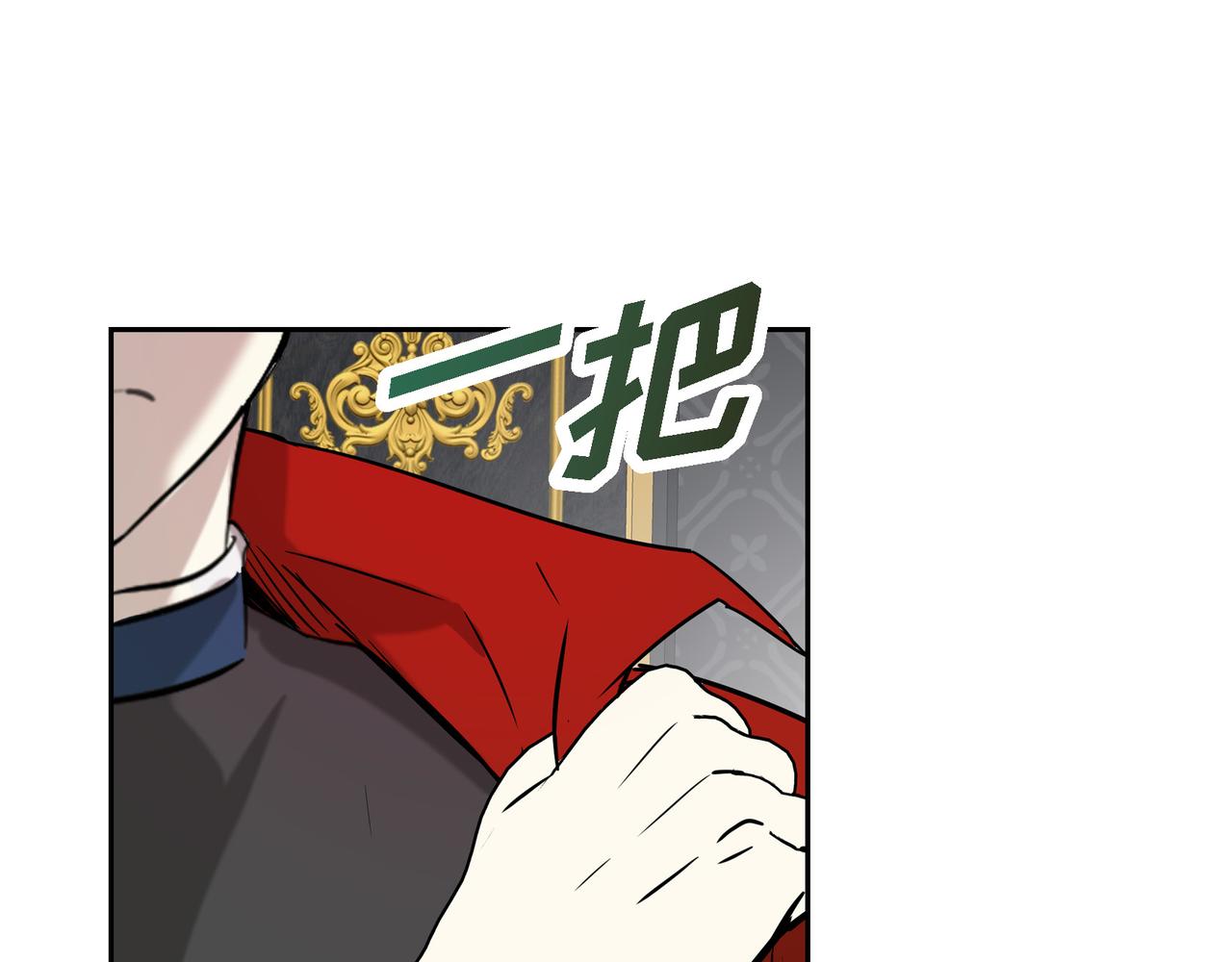 第89话 回到我的身边吧106