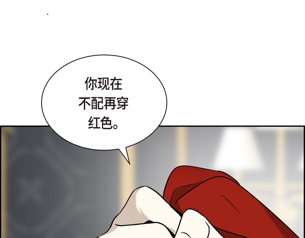 第89话 回到我的身边吧112
