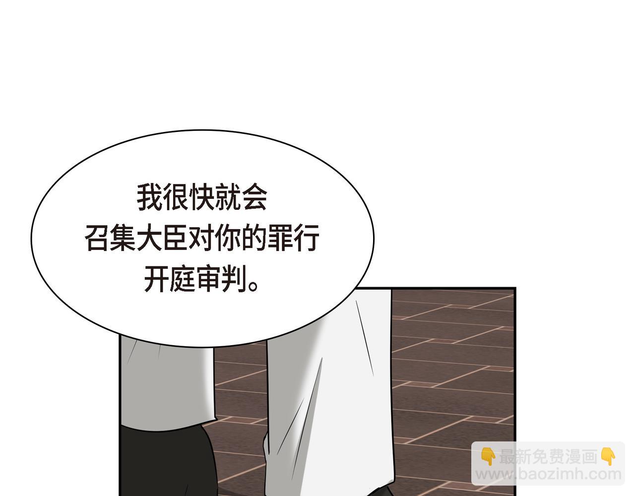 第89话 回到我的身边吧114