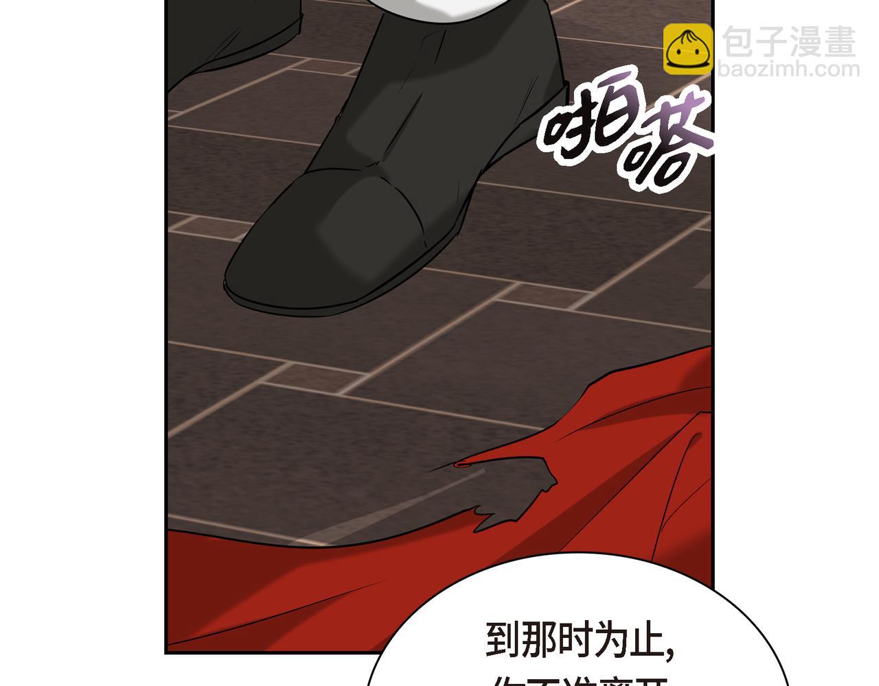 第89话 回到我的身边吧115