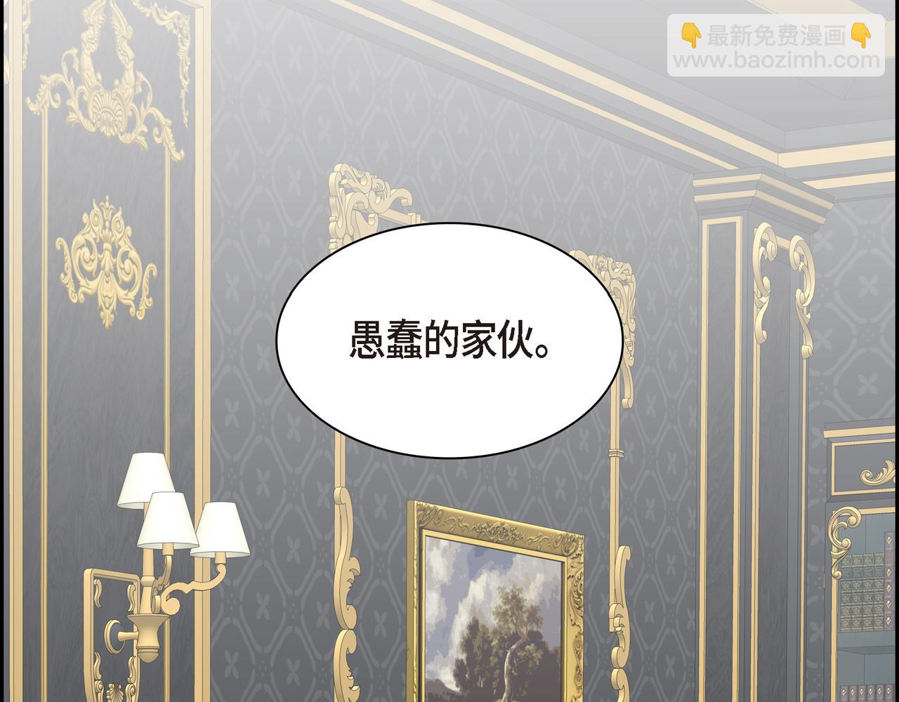 第89话 回到我的身边吧117