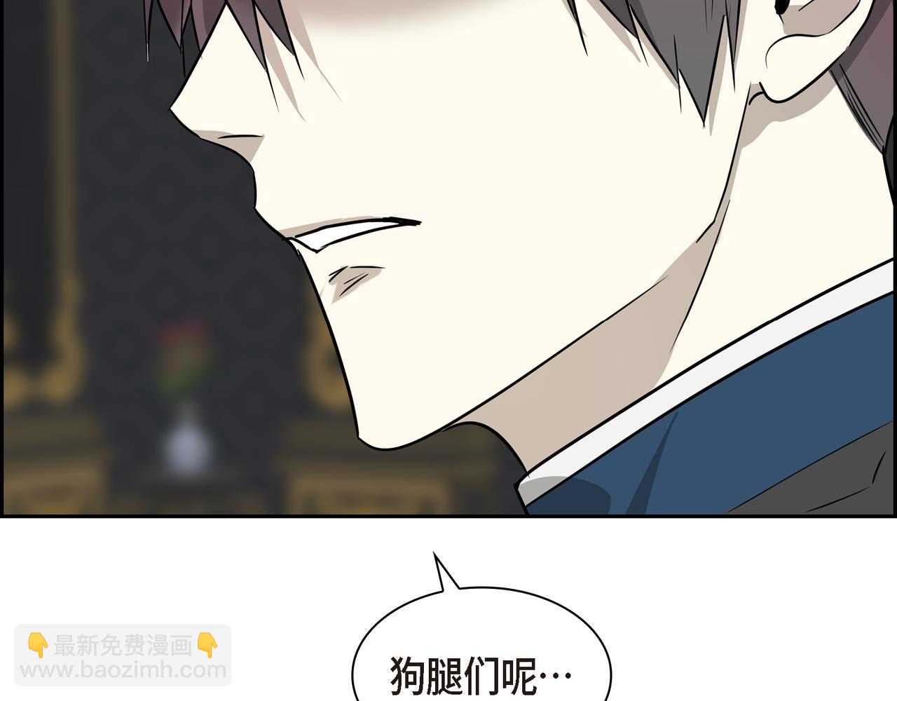 第89话 回到我的身边吧122