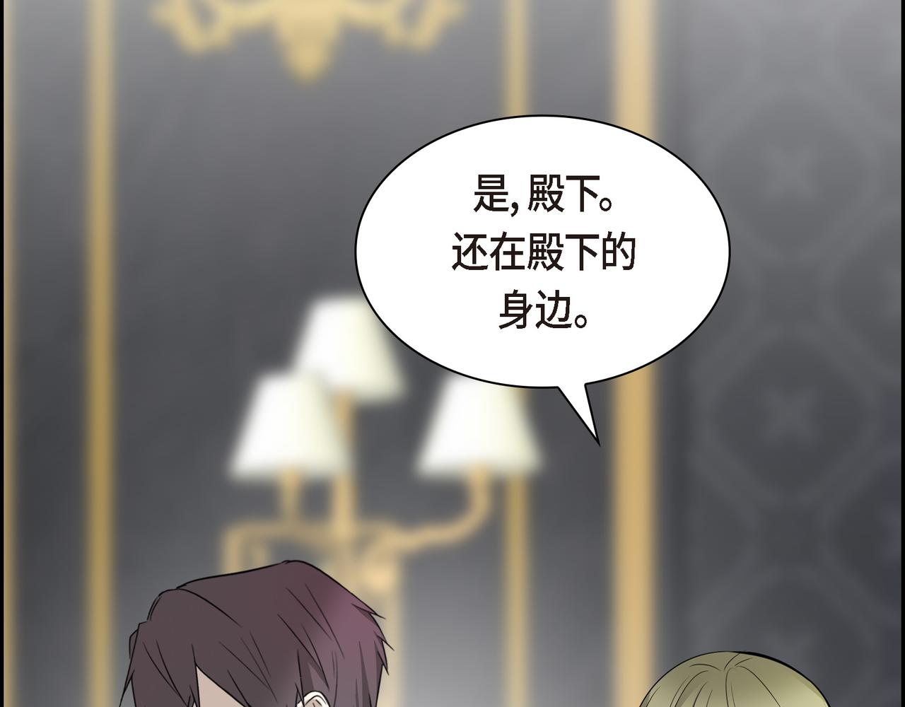 第89话 回到我的身边吧124
