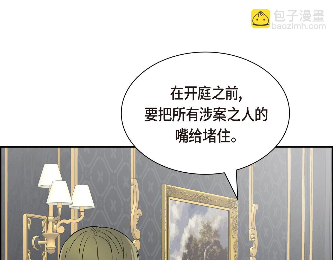 第89话 回到我的身边吧127