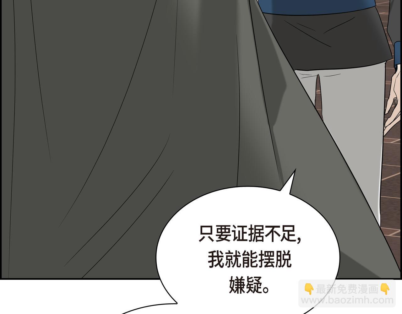 第89话 回到我的身边吧129