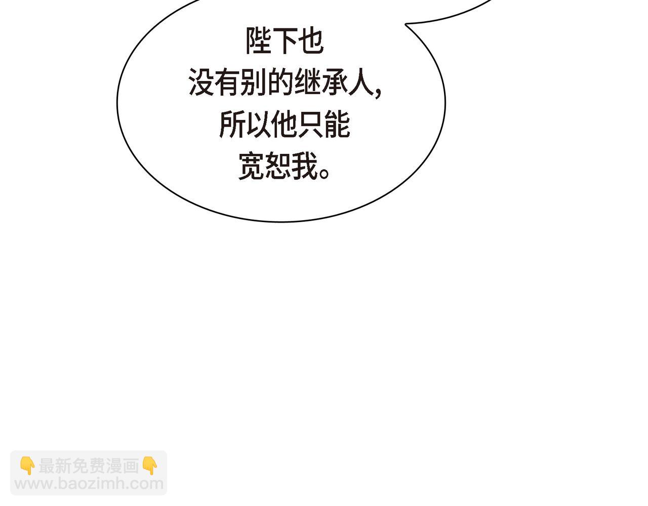 第89话 回到我的身边吧130