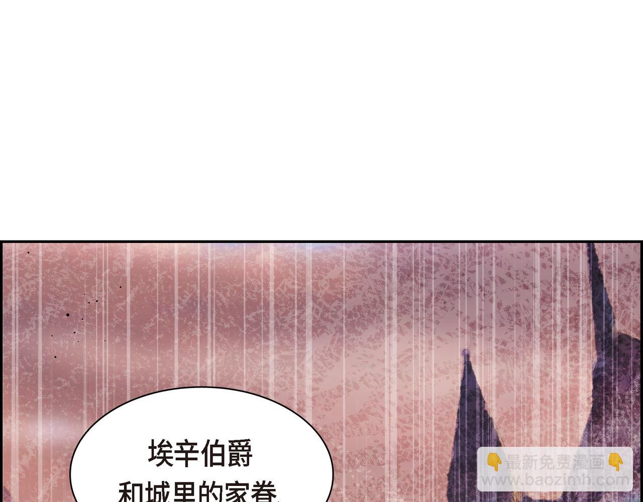 第89话 回到我的身边吧133