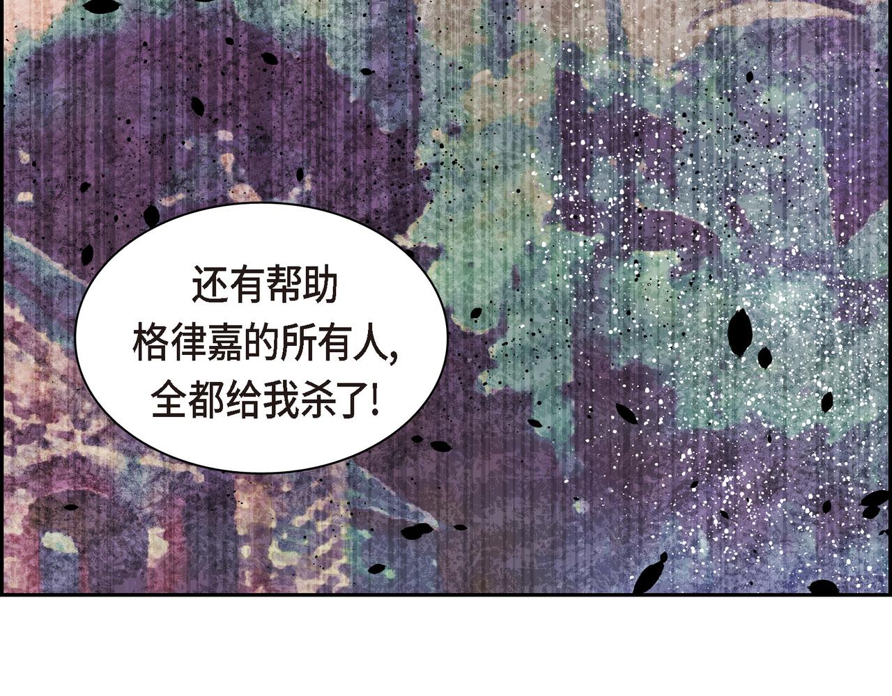 第89话 回到我的身边吧135