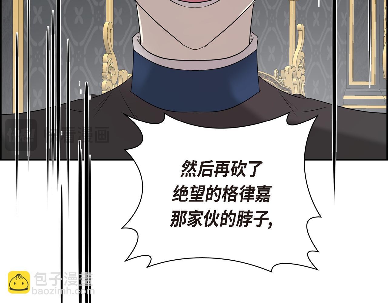 第89话 回到我的身边吧140