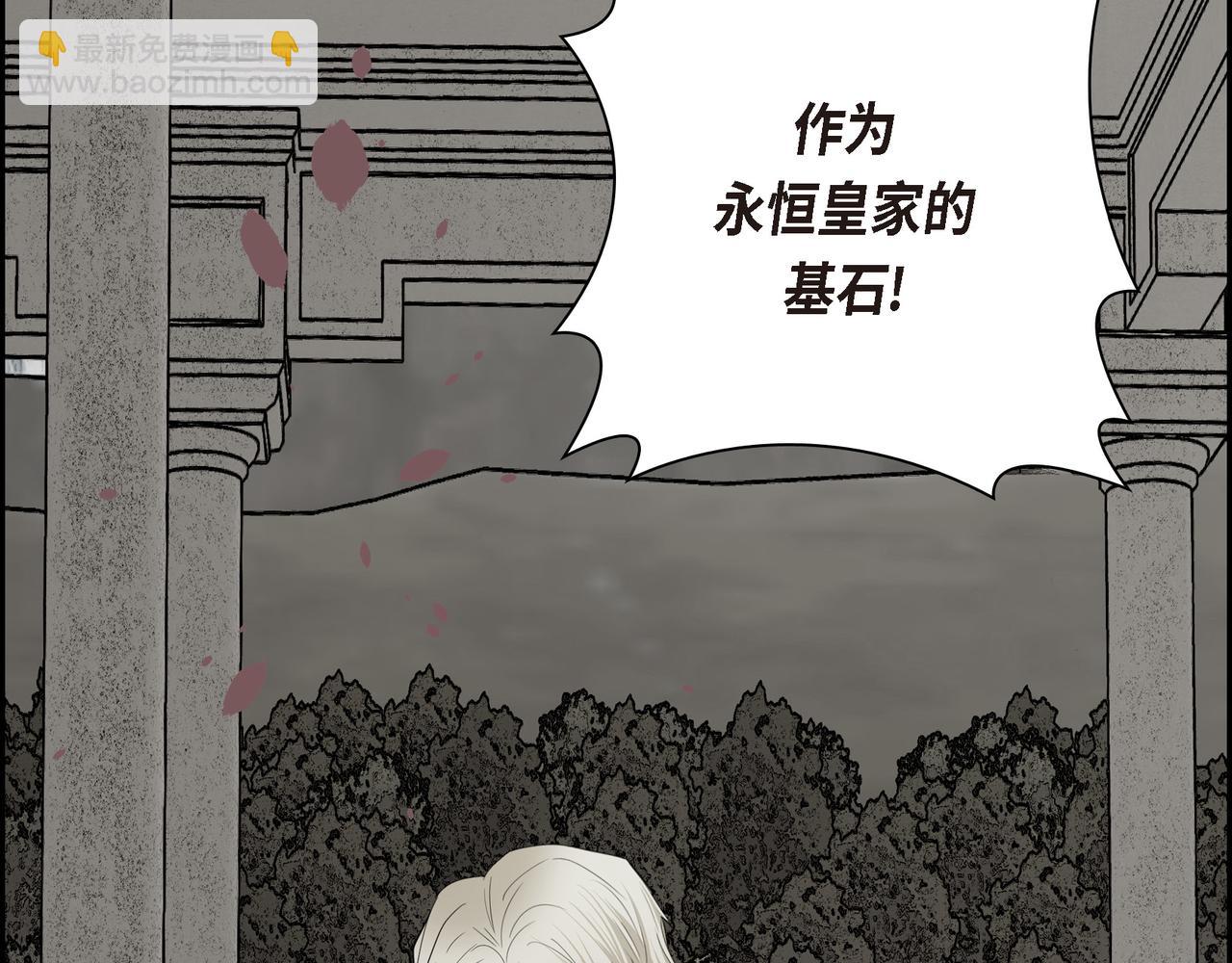 第89话 回到我的身边吧142
