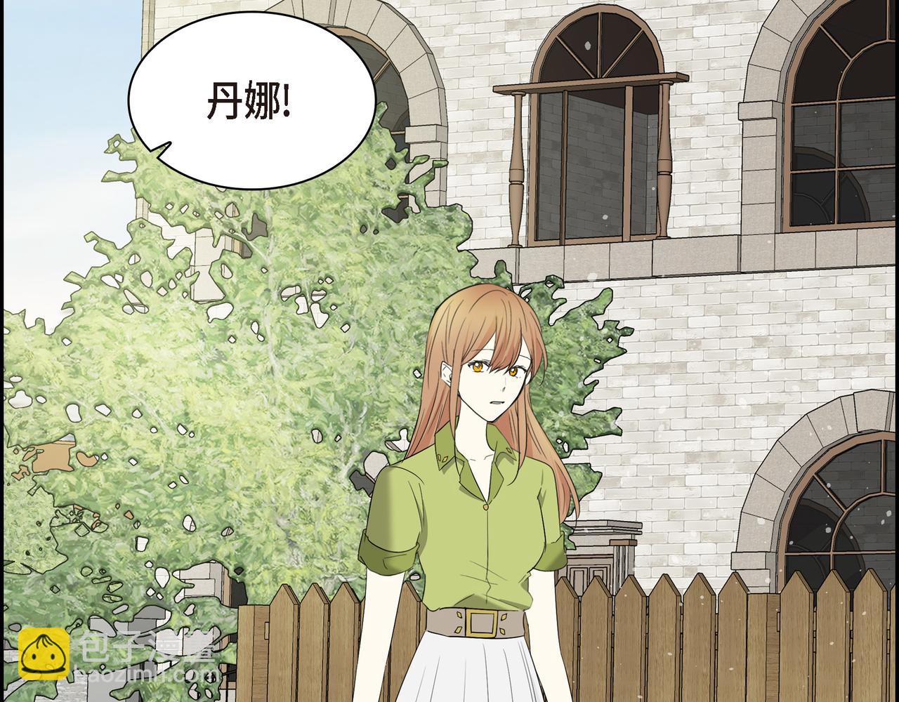 第89话 回到我的身边吧150