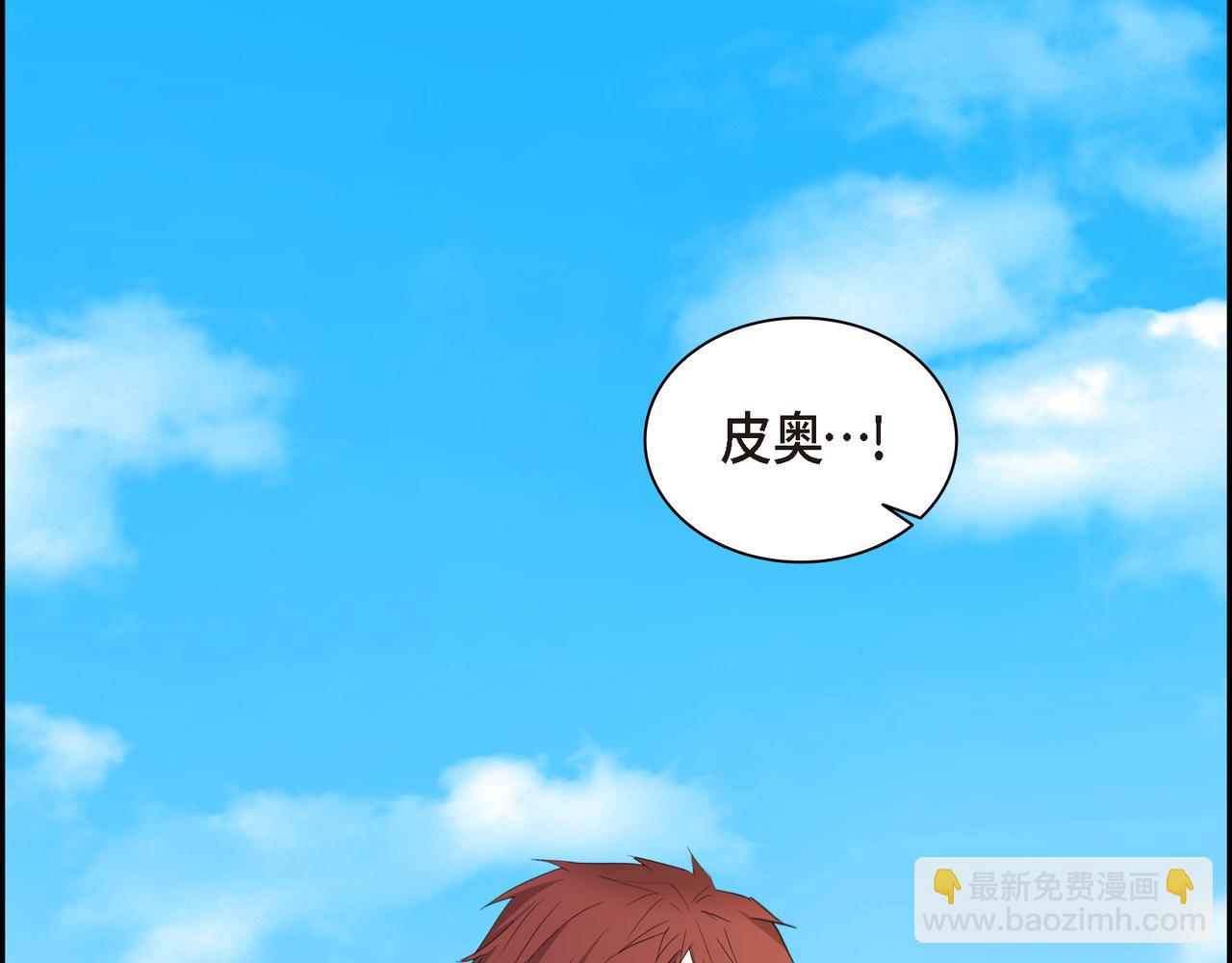 第89话 回到我的身边吧153