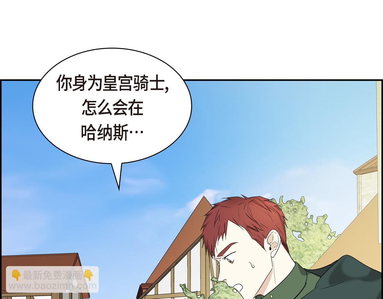 第89话 回到我的身边吧160