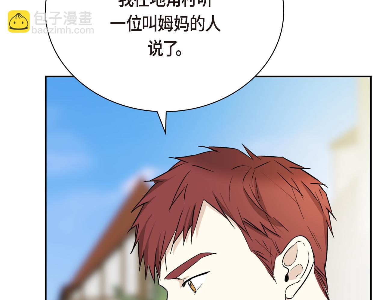 第89话 回到我的身边吧163
