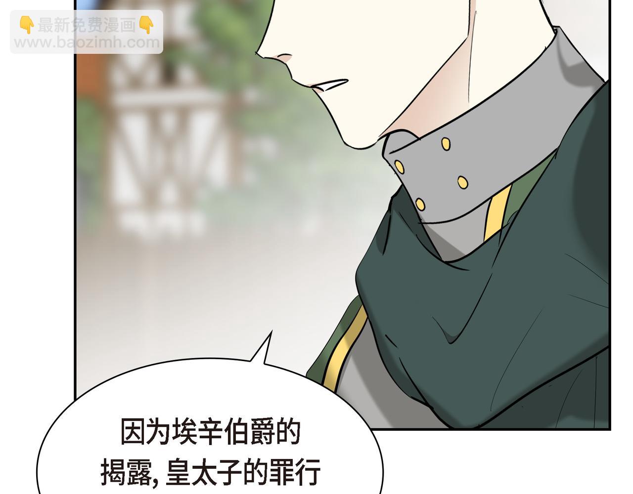 第89话 回到我的身边吧164