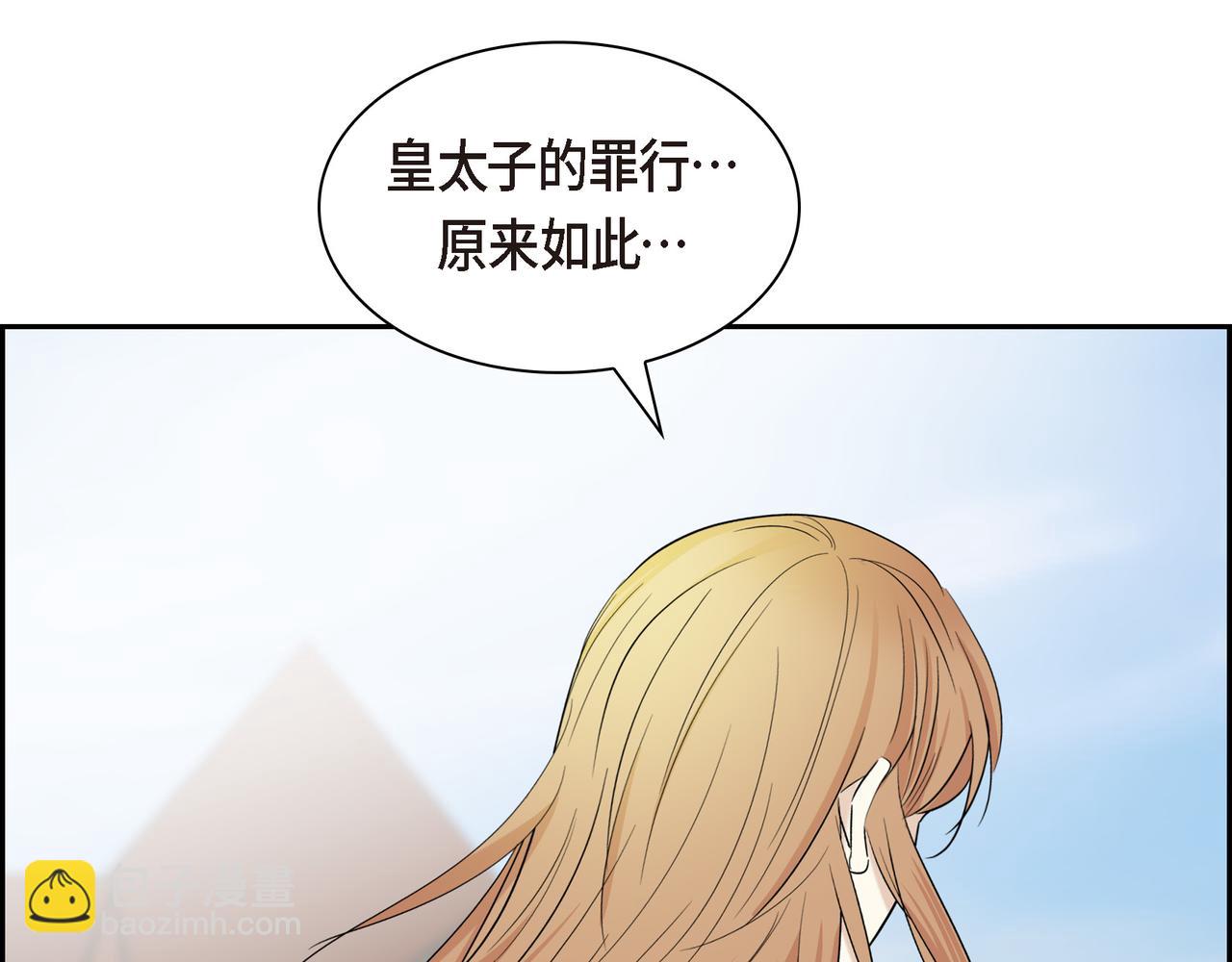第89话 回到我的身边吧166