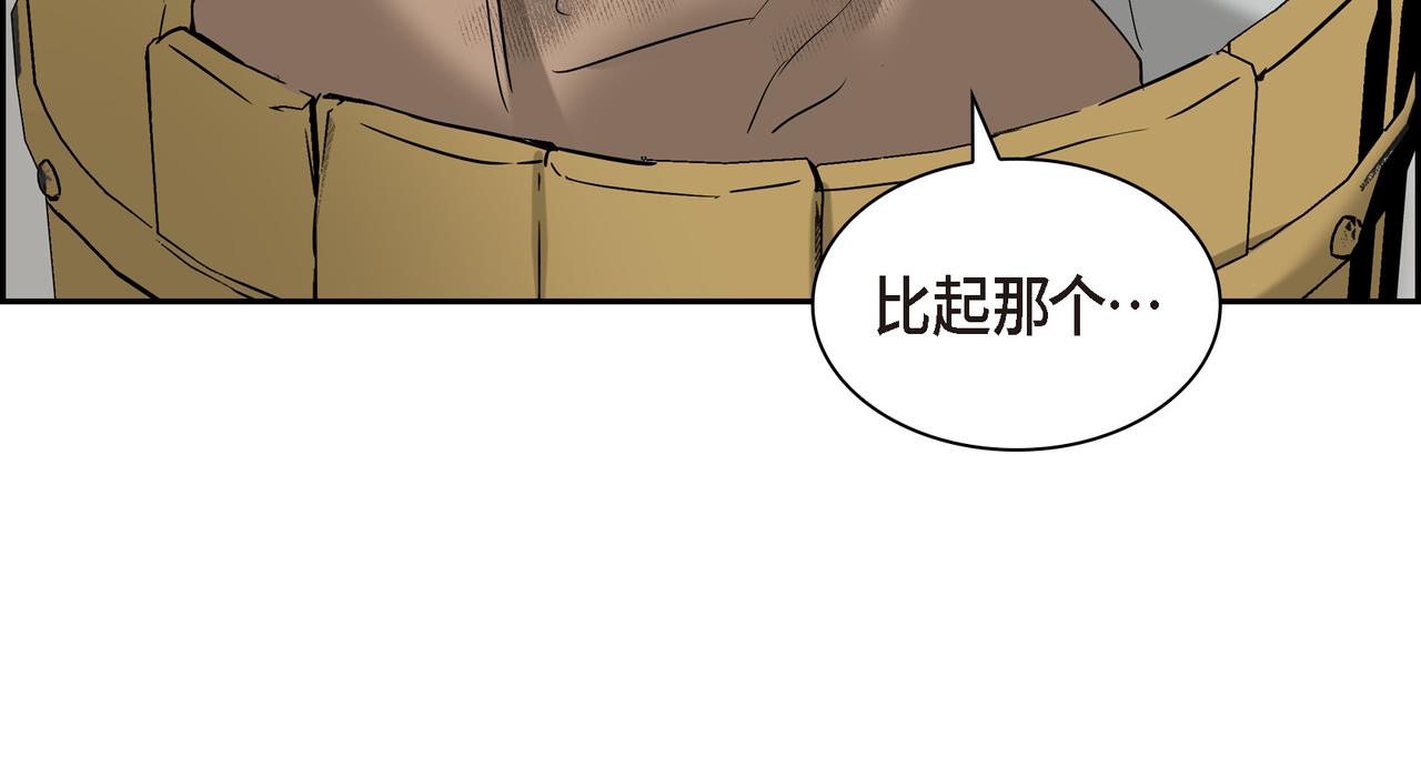 第89话 回到我的身边吧170