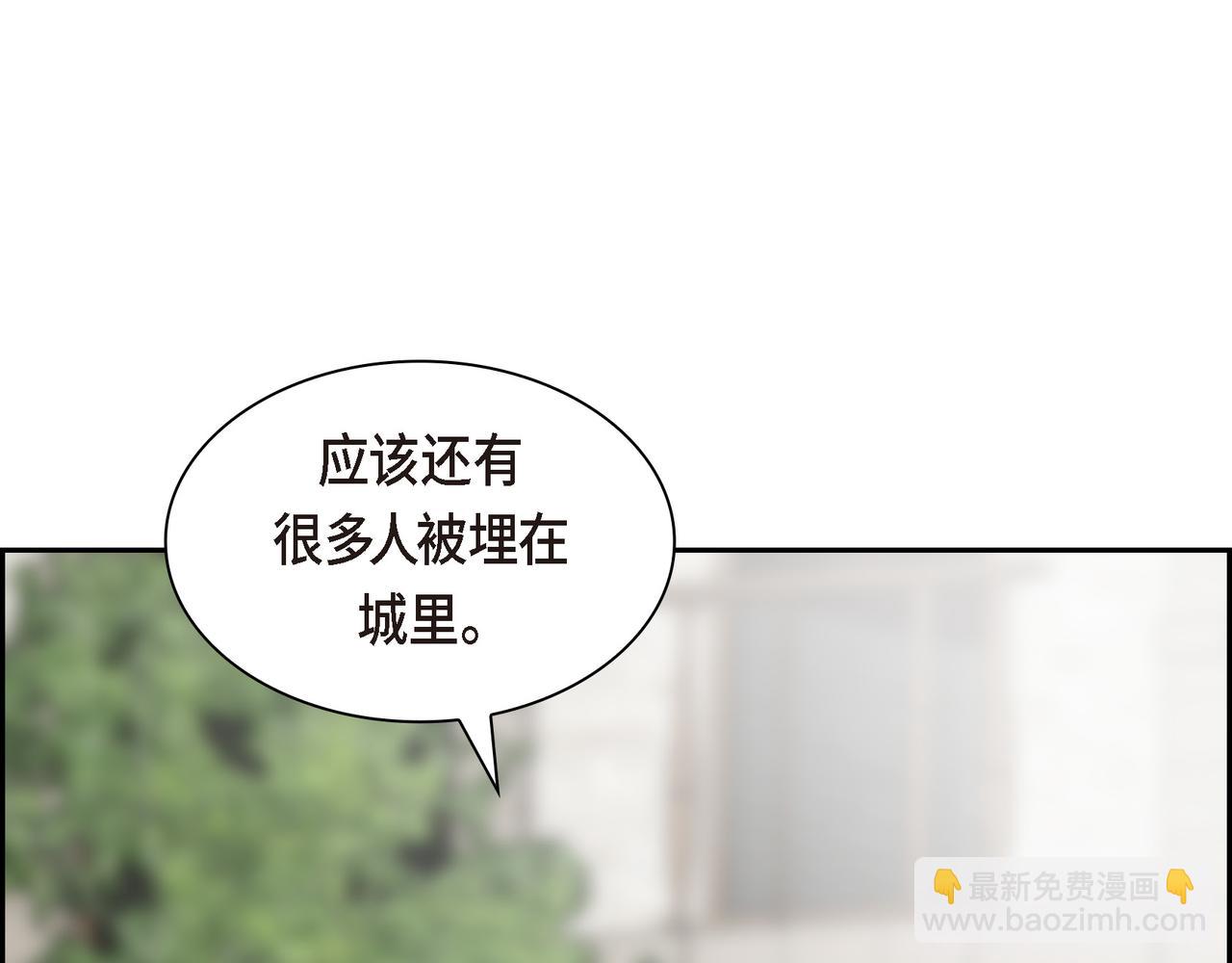 第89话 回到我的身边吧171